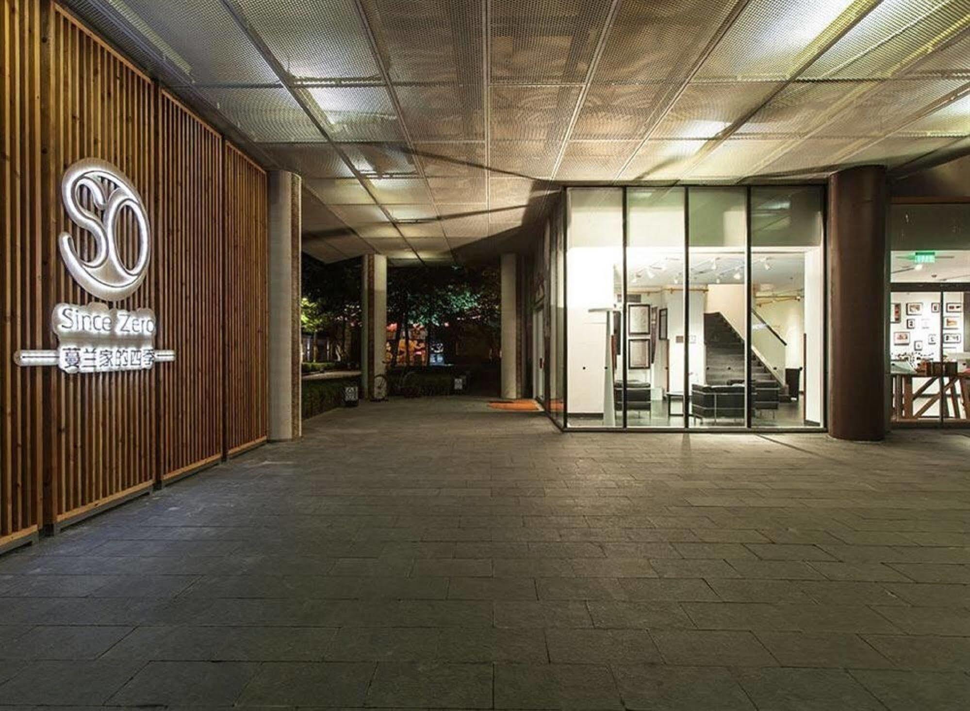 Hotel Momc Pekin Zewnętrze zdjęcie